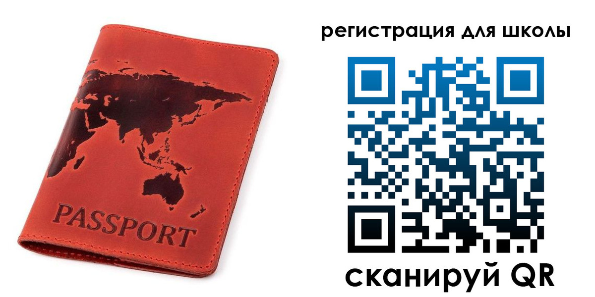 временная регистрация гарантия в Старом Осколе